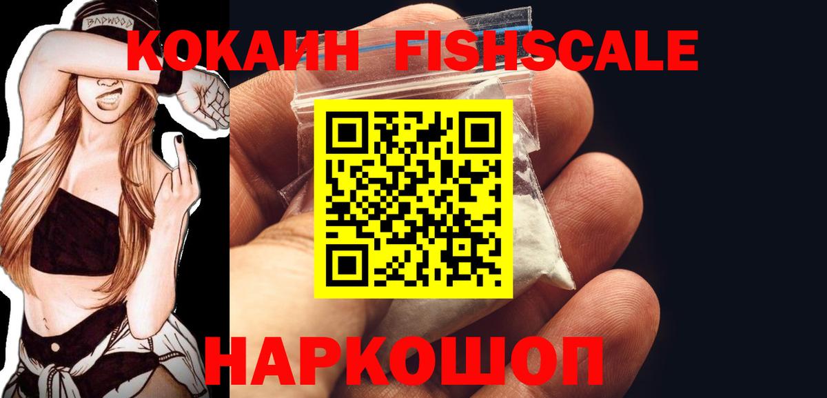 КОКАИН 97% Краснотурьинск