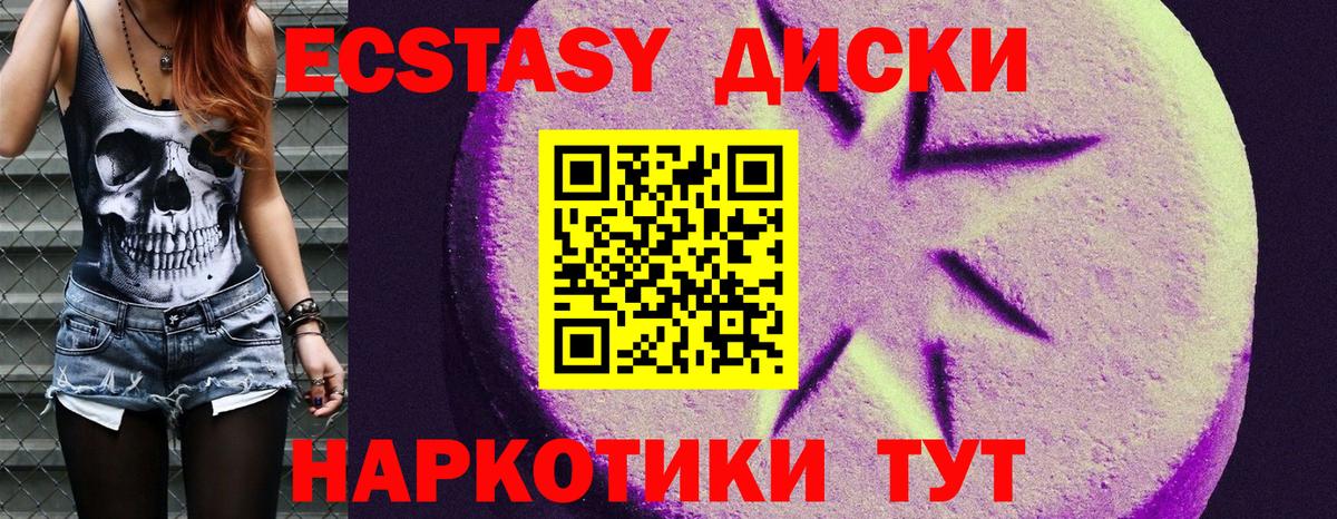 Экстази бентли Краснотурьинск
