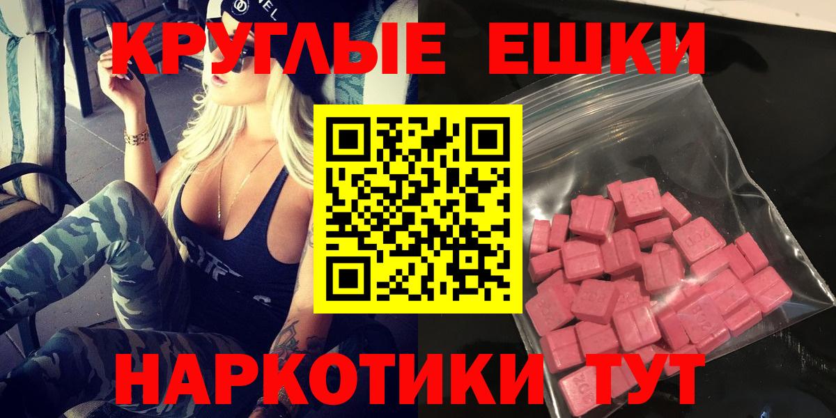 ЭКСТАЗИ 300 mg  мега ССЫЛКА  Ecstasy  Краснотурьинск  Вход с VPN  ЭКСТАЗИ диски 