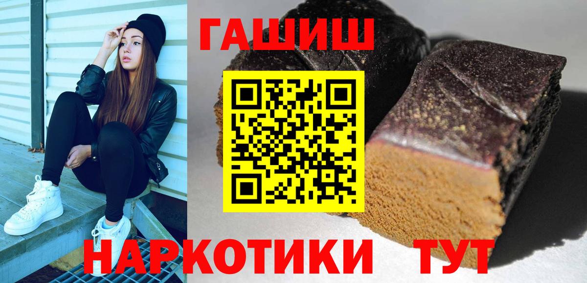 Гашиш ice o lator Краснотурьинск