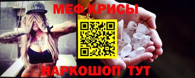 мефедрон мука Чапаевск