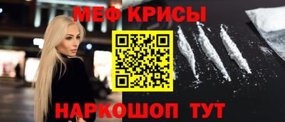 мефедрон мука Чапаевск