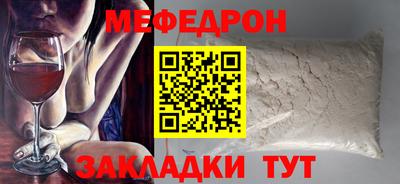mix Чебаркуль