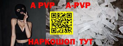 гидропоника Чебоксары