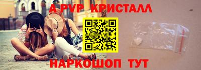 мефедрон мука Чапаевск