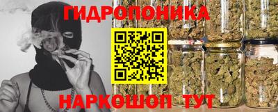 гидропоника Чебоксары