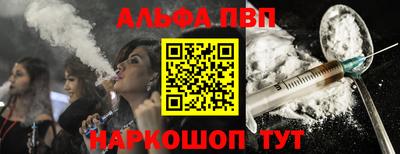 мефедрон мука Чапаевск