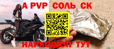 mix Чебаркуль