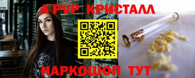 мефедрон мука Чапаевск