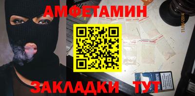 мефедрон мука Чапаевск