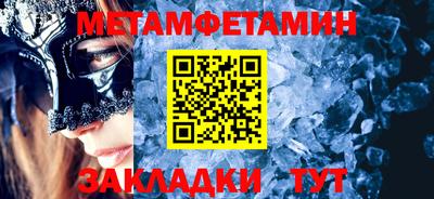 мефедрон мука Чапаевск