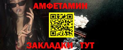 mix Чебаркуль