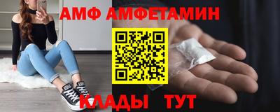 мефедрон мука Чапаевск