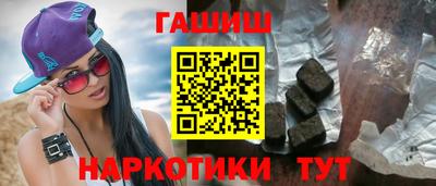 мефедрон мука Чапаевск