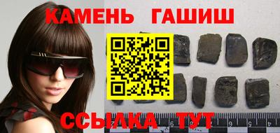 мефедрон мука Чапаевск