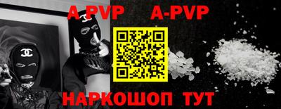 мефедрон мука Чапаевск