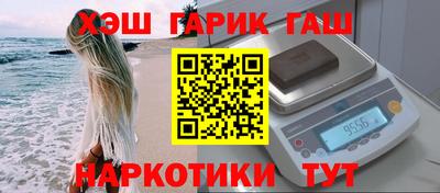мефедрон мука Чапаевск
