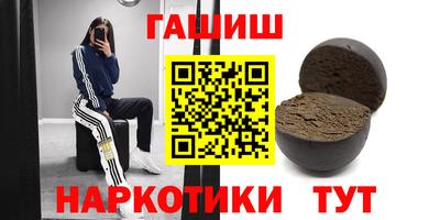 мефедрон мука Чапаевск