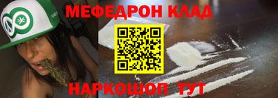 мефедрон мука Чапаевск