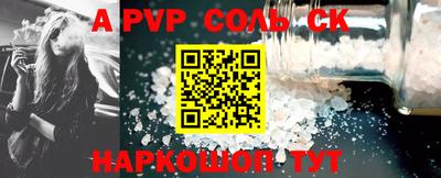 гидропоника Чебоксары