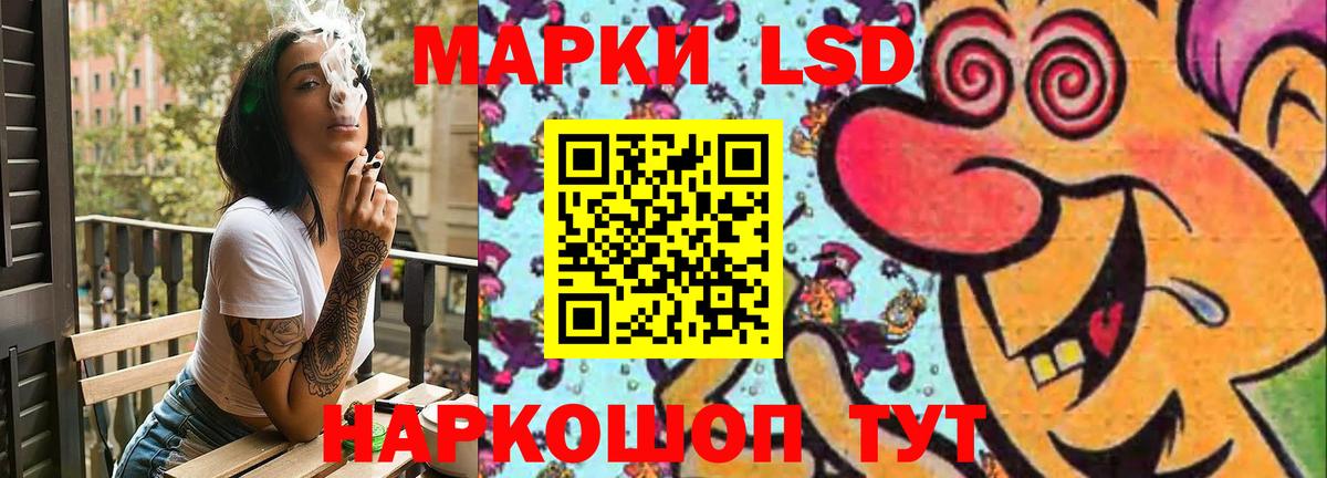 LSD-25 экстази кислота Краснотурьинск