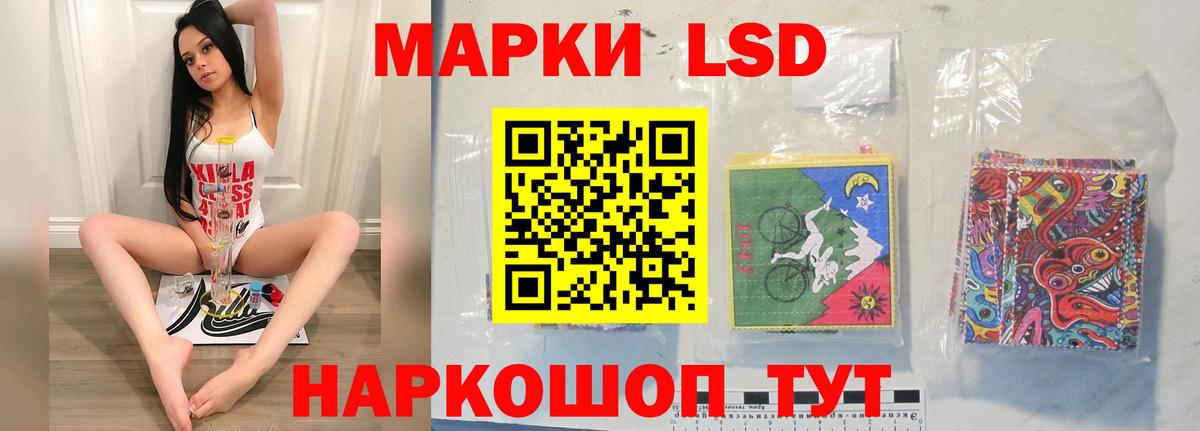 LSD-25 экстази ecstasy  Вход с VPN  LSD-25 экстази ecstasy  Краснотурьинск 