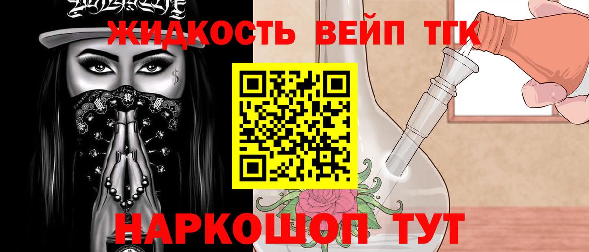 купить   ТГК Wax  Вход с VPN  Краснотурьинск 