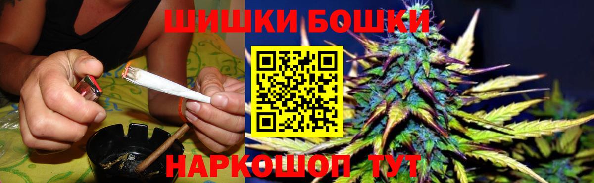 МАРИХУАНА VHQ  Бошки марихуана сатива  Бошки марихуана AK-47  Вход с VPN  Краснотурьинск  Бошки Шишки конопля 